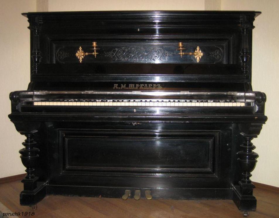 Старинное название фортепиано